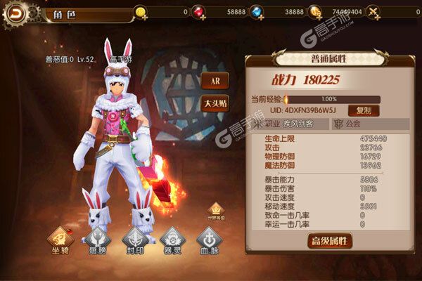 刀剑神魔录手机版