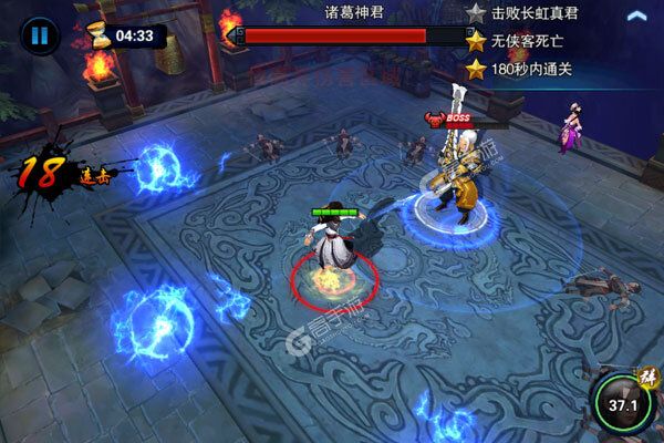 命运之刃手机版
