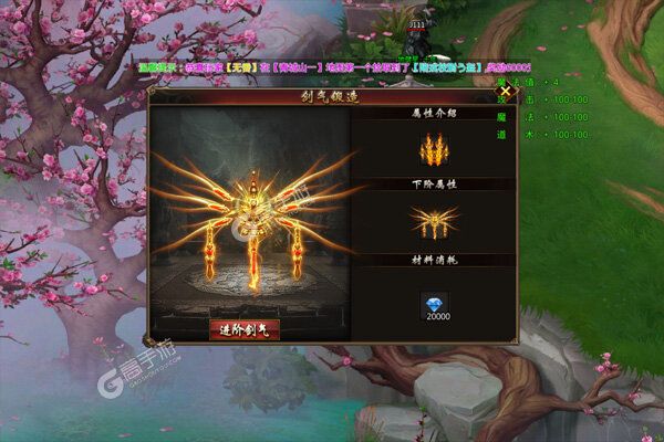侠义九州官方版
