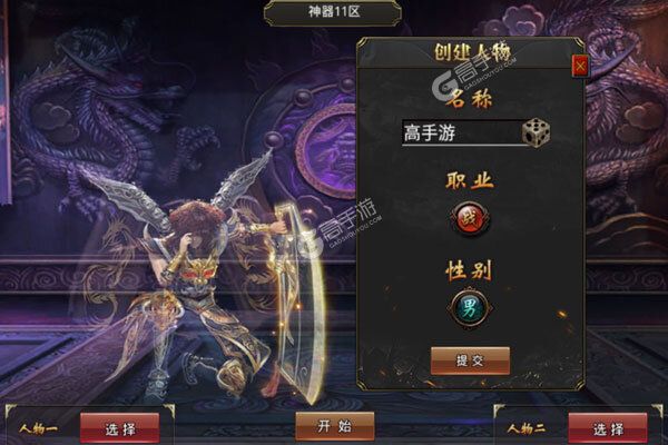 决战圣殿安卓版