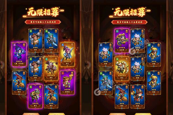 三国奇兵官方版