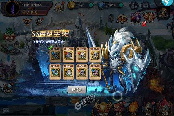 骑士的魔法战争测试版