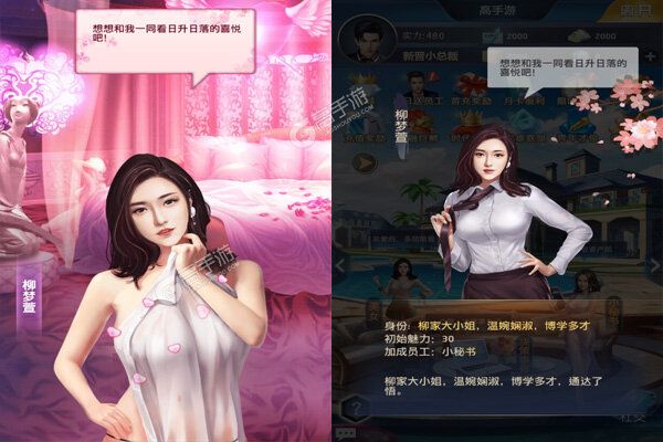 月神宝藏下载安装