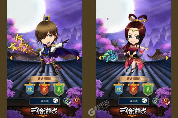 萌怪传说手游