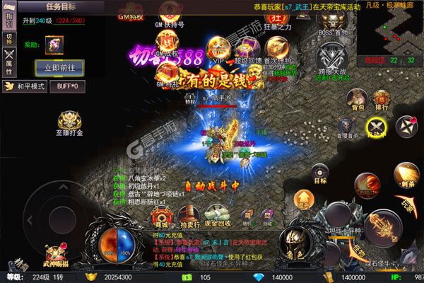 天空传说安卓版