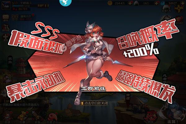 侍忍者测试版