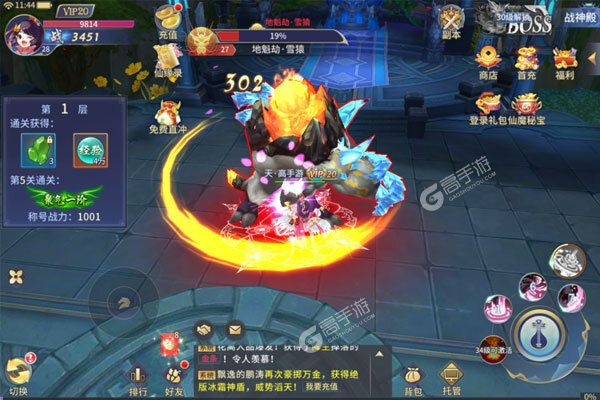 寻龙剑正版