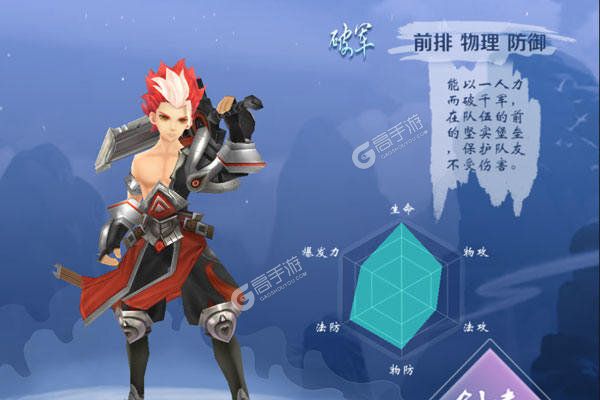 梦幻封神可盘版