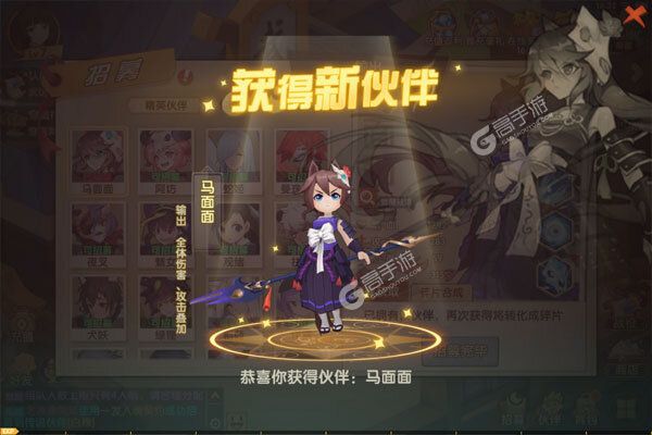月神宝藏可盘版