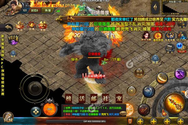 沙城之战满地爆真充