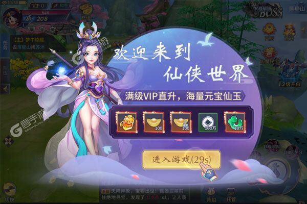 寻龙剑老版本