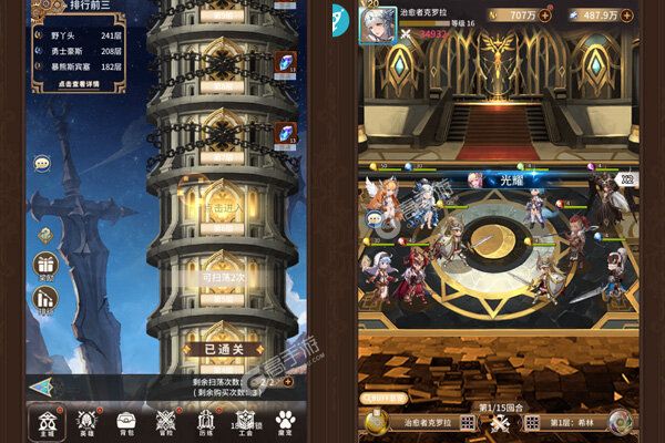 忍者学园官方版