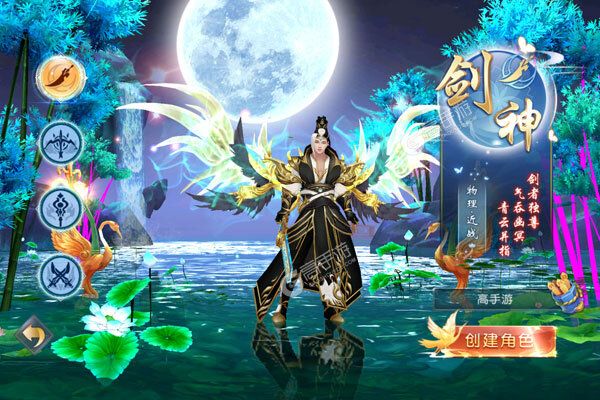 秦游十三道最新版