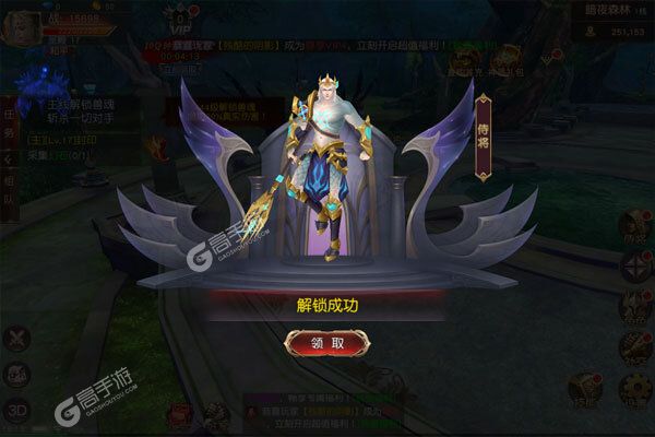风暴之光最新版
