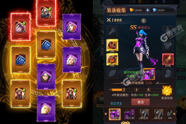 斗魂大陆最新版