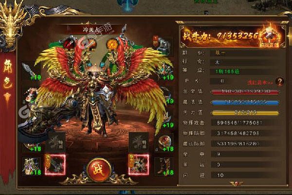 封神争霸3D下载游戏