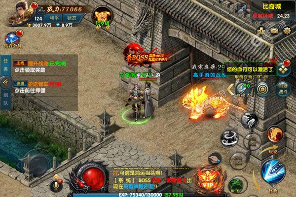 混乱封神破解版