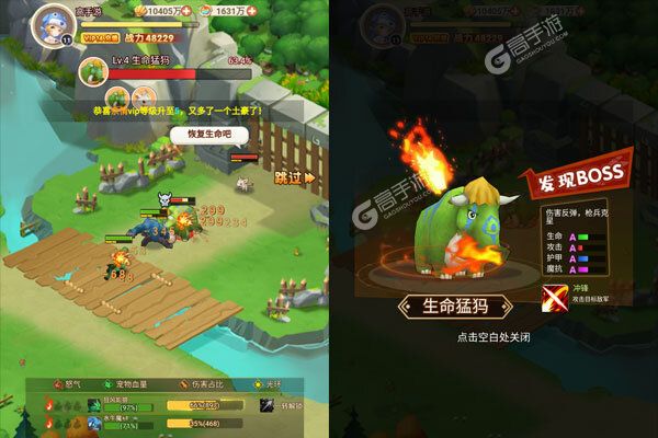 萌点部落VIP版