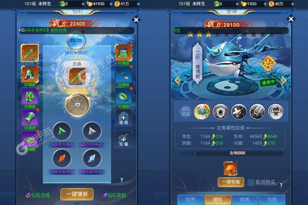 战神霸域内购版