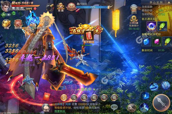 百战封神内购版
