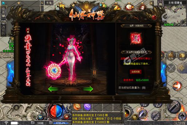 开天战神商城版