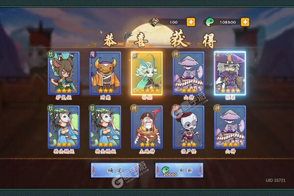 无双萌将老版本