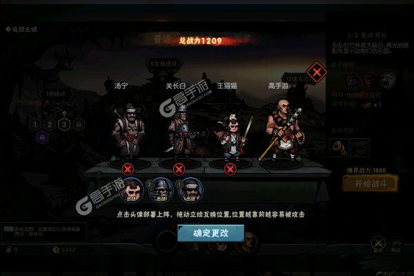 古神遗踪安卓版