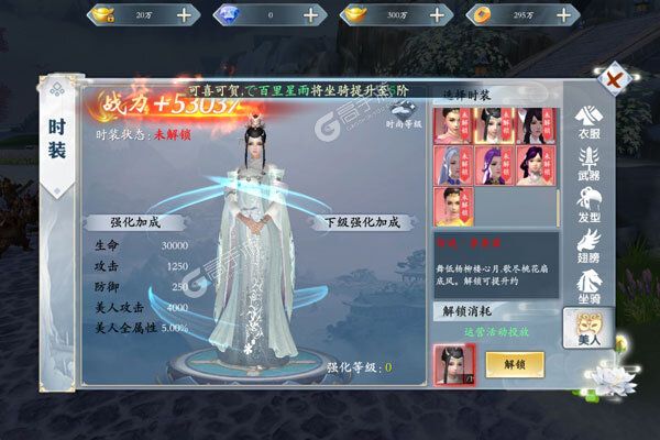 戮仙战纪正式服