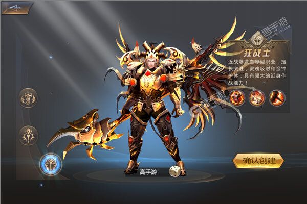 神皇老版本