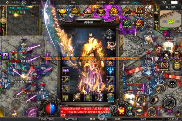 神谕传奇最新版