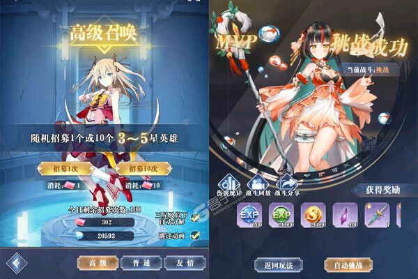梦幻诸石官方版安卓版