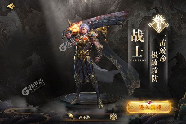 魔塔V游版