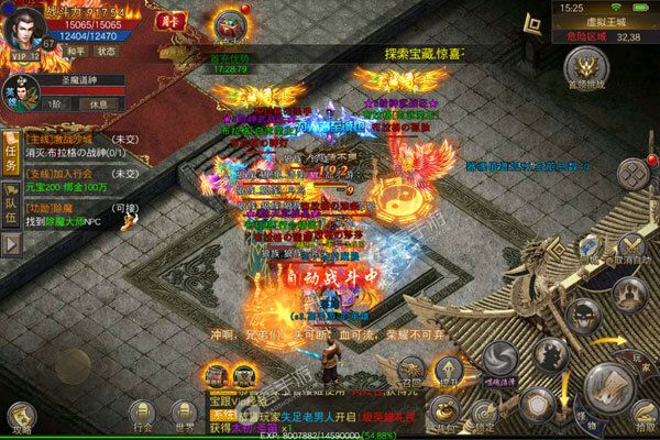 星号传奇测试版