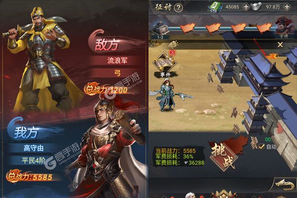 铁血王师万充无限抽