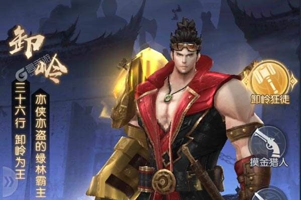 云中奇谭破解版