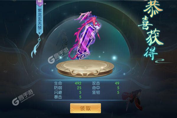 魔君安卓版