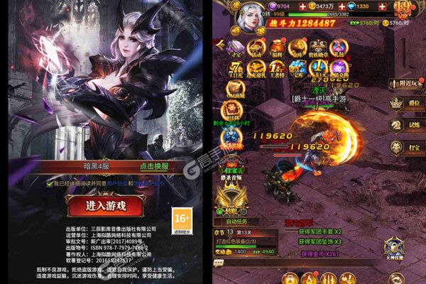 黑暗信仰官网版