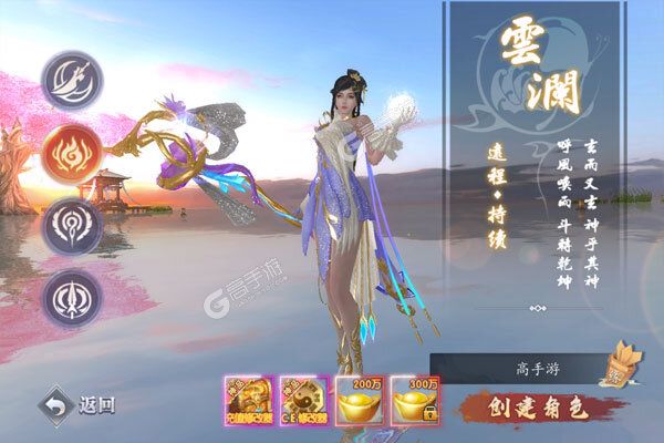 倚天逍遥录无限元宝版