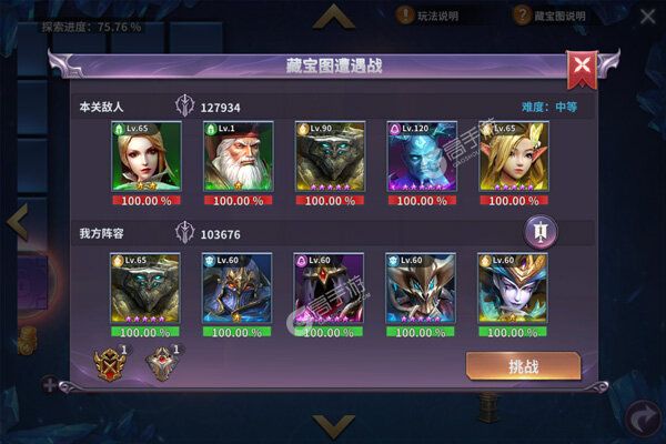 召唤英雄内购版