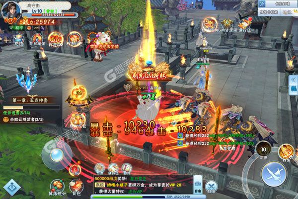 星辰降临时测试版