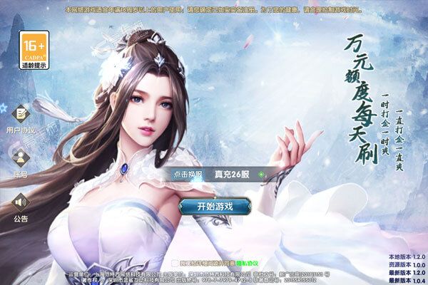 鹰击苍穹最新版