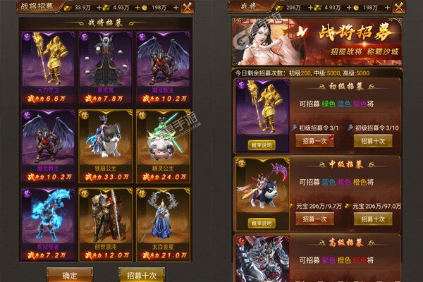 无限冲击BT版