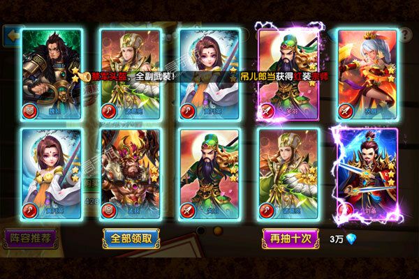 我有上将公益服