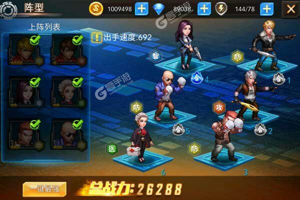幸运之星手机版