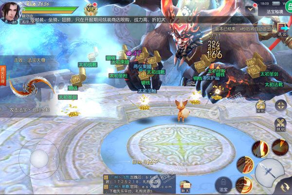 梦幻天骄官网版