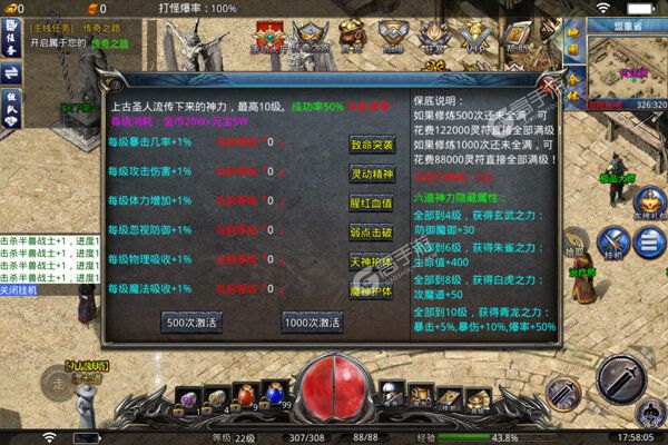 无尽争霸正版