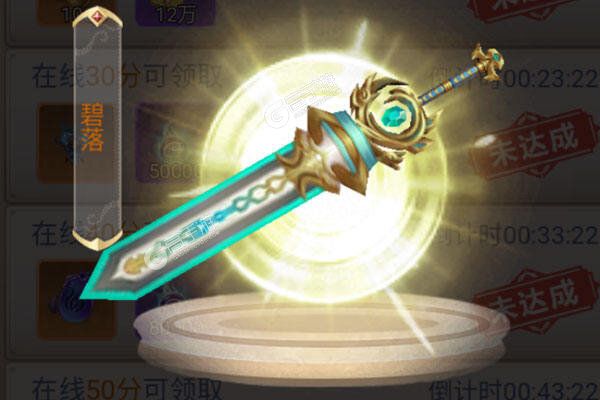 墨武江山官方版