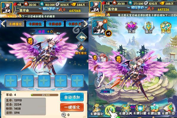 七色商城版