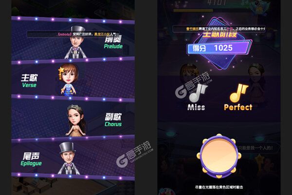男兵女将下载安装
