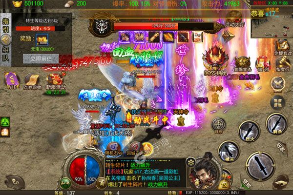 烈火一刀GM返充版